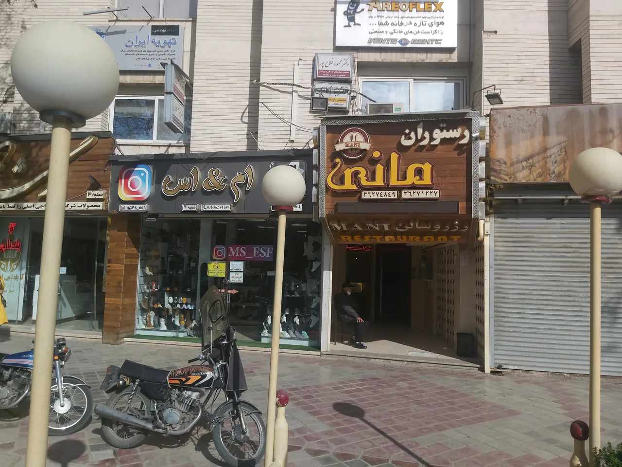 رستوران مانی - تصویر 2