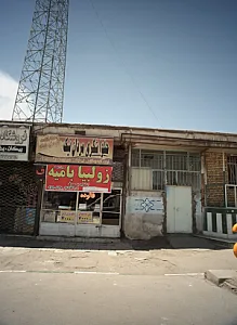 شیرینی فروشی حلواشکری مردان نیک