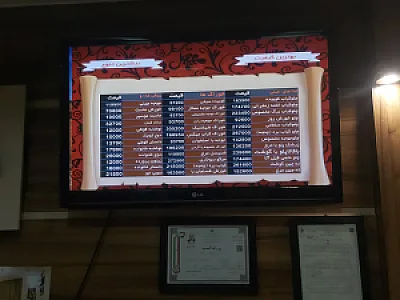 رستوران صفه