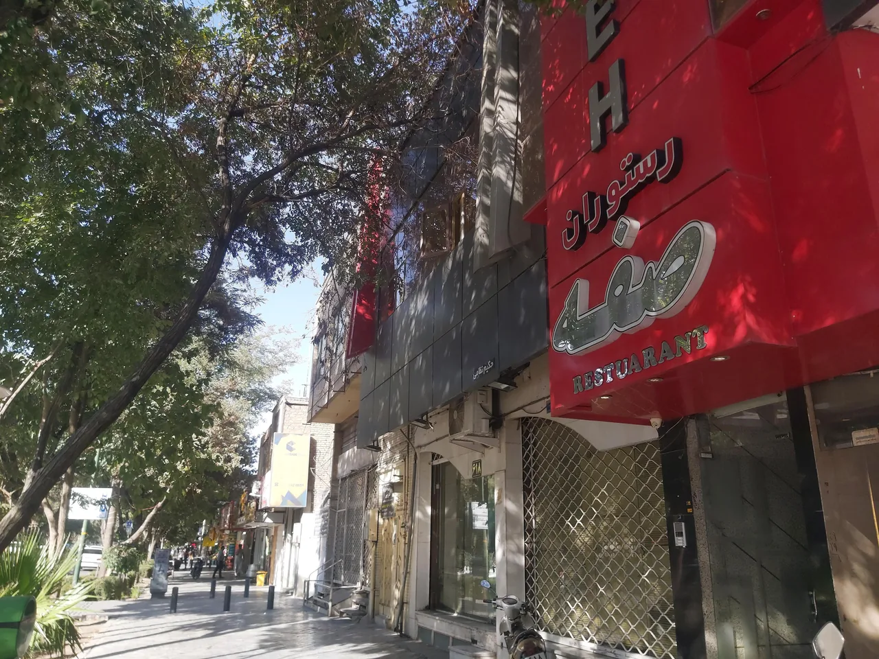 رستوران صفه - تصویر 2