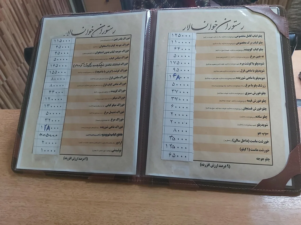 رستوران خانسالار - تصویر 5