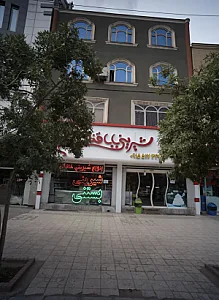 شیرینی باباقناد