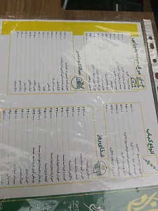 رستوران میلاد