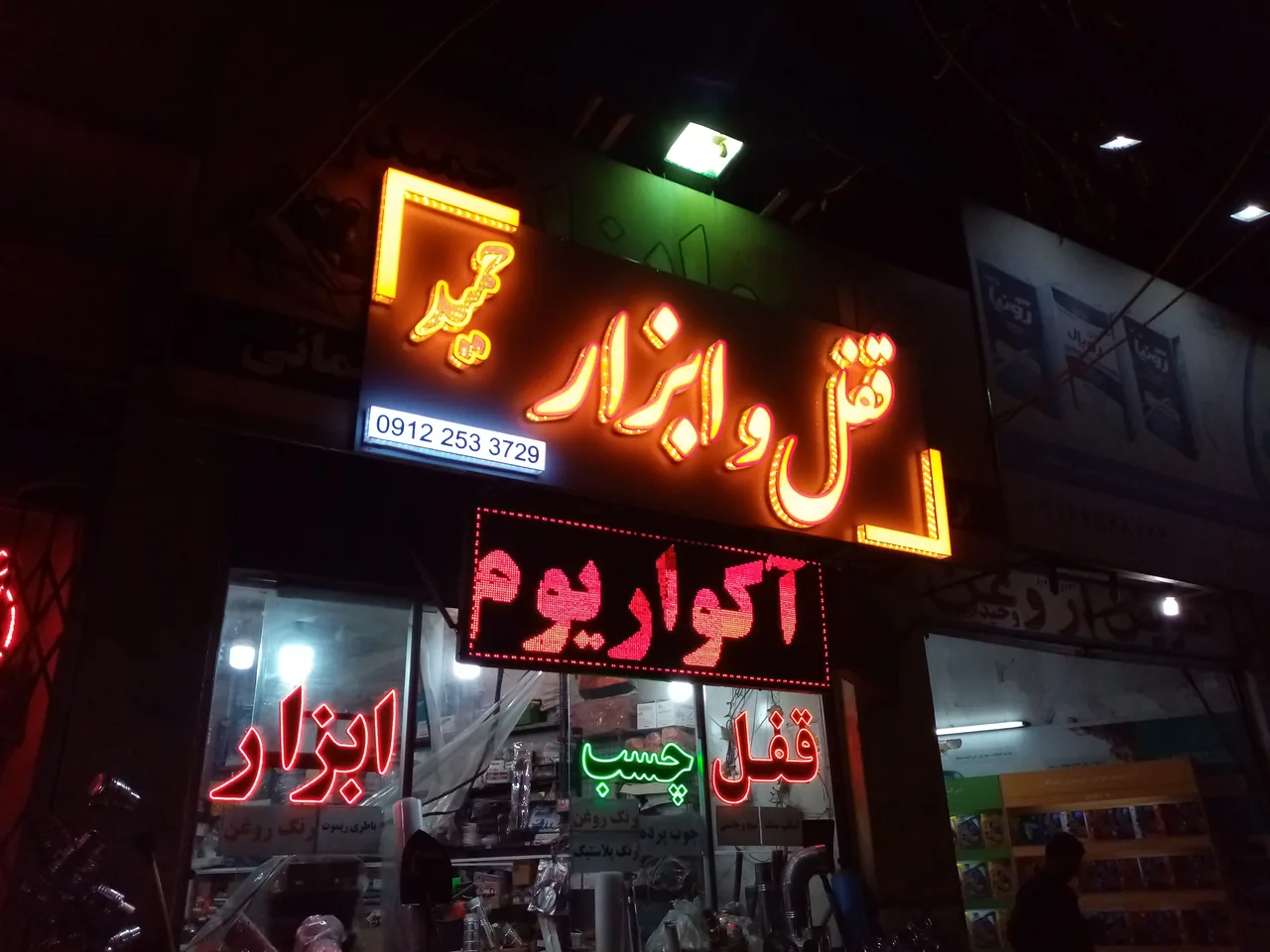 تابلوسازی الماس تابلو سازی الماس تابلوالماس - تصویر 2