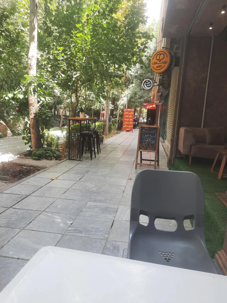 بریانی هشت بهشت - تصویر 3