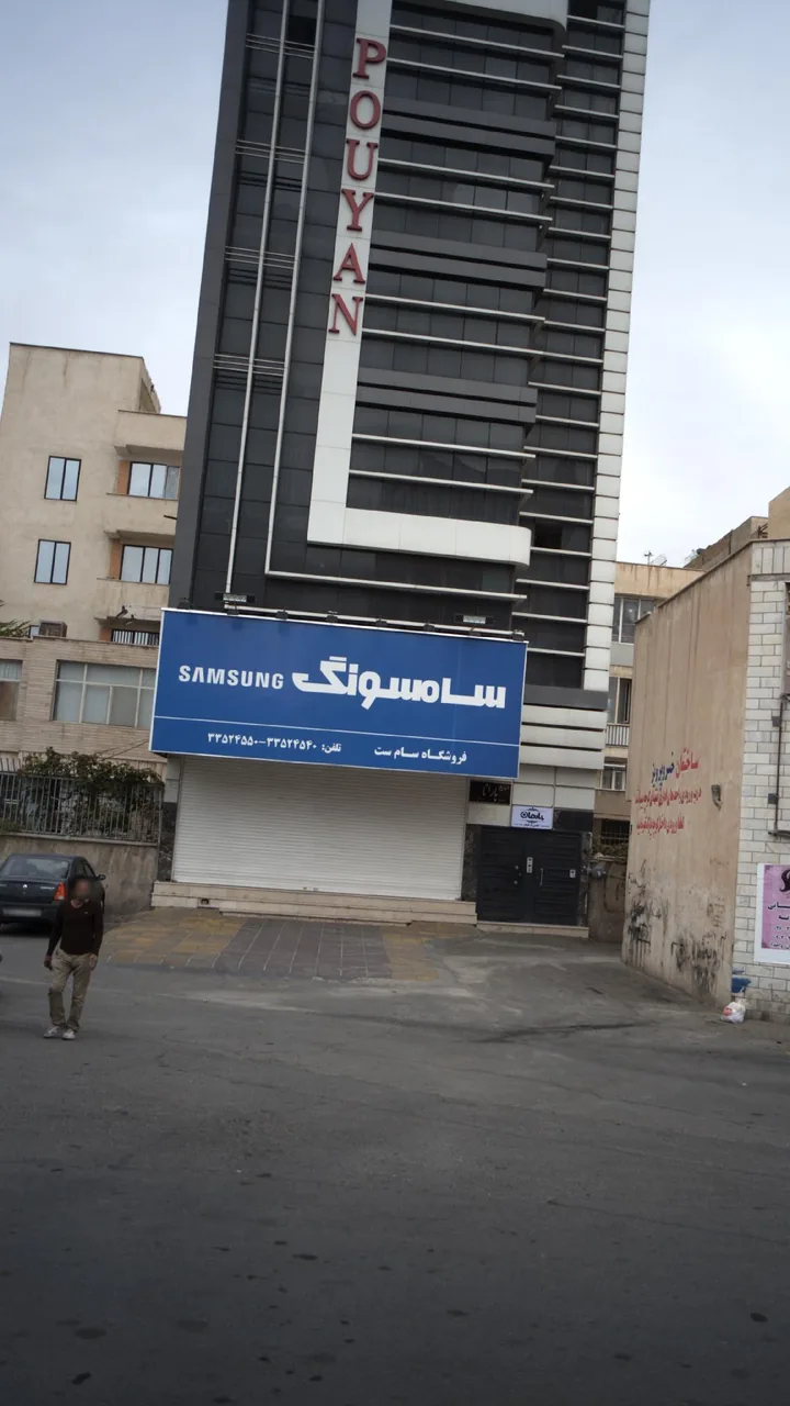 فروشگاه سام ست نمایندگی محصولات سامسونگ