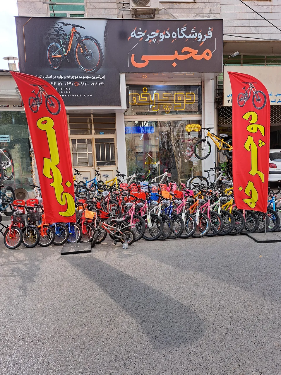 فروشگاه دوچرخه محبی - تصویر 2