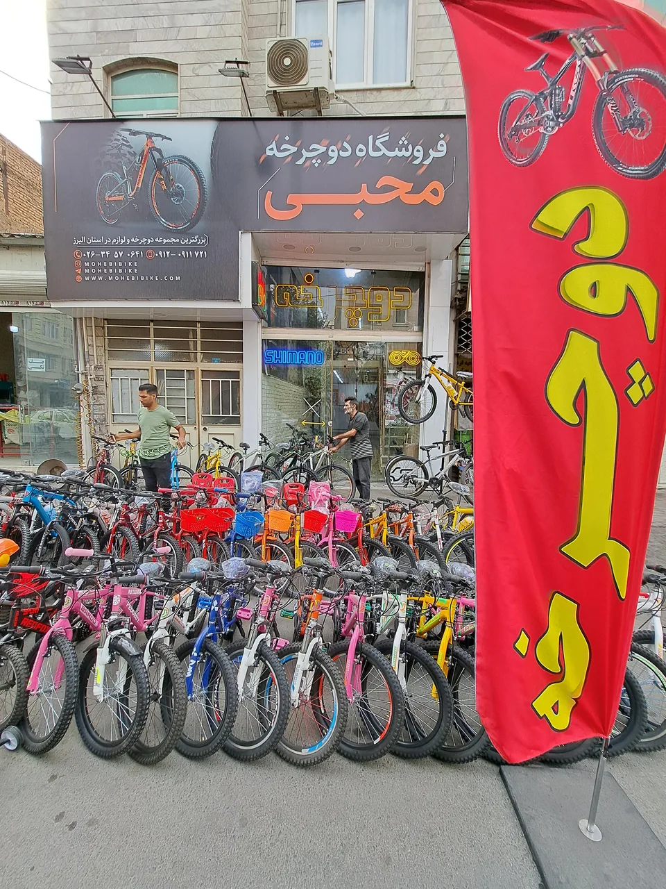 فروشگاه دوچرخه محبی - تصویر 4