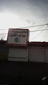تراشکاری و سوپاپ تراشی جهان اطلس