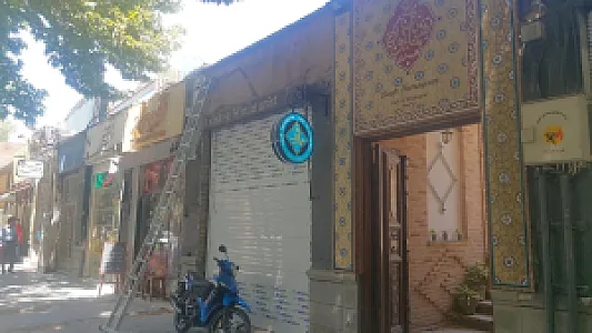 باغ همایون