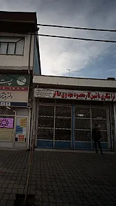 تراشکاری ماشین کار محمود مهدوی صابر