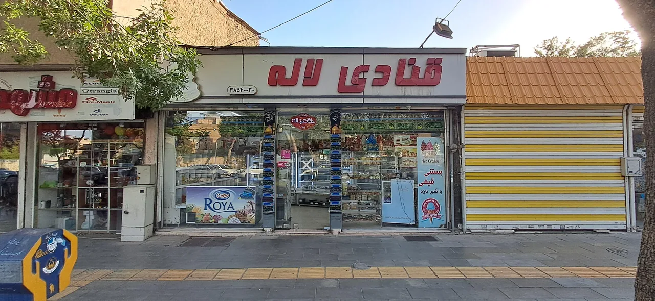 شیرینی سرای لاله - تصویر 5