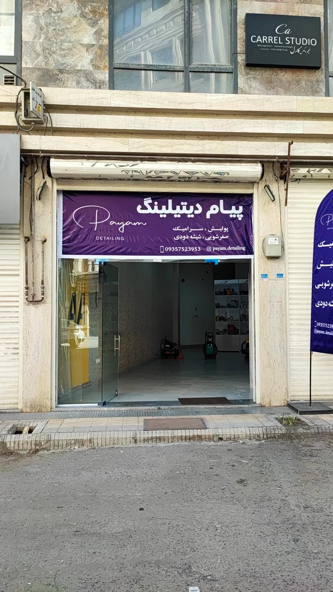 مجتمع تعمیراتی گیل ، تراشکاری هادی