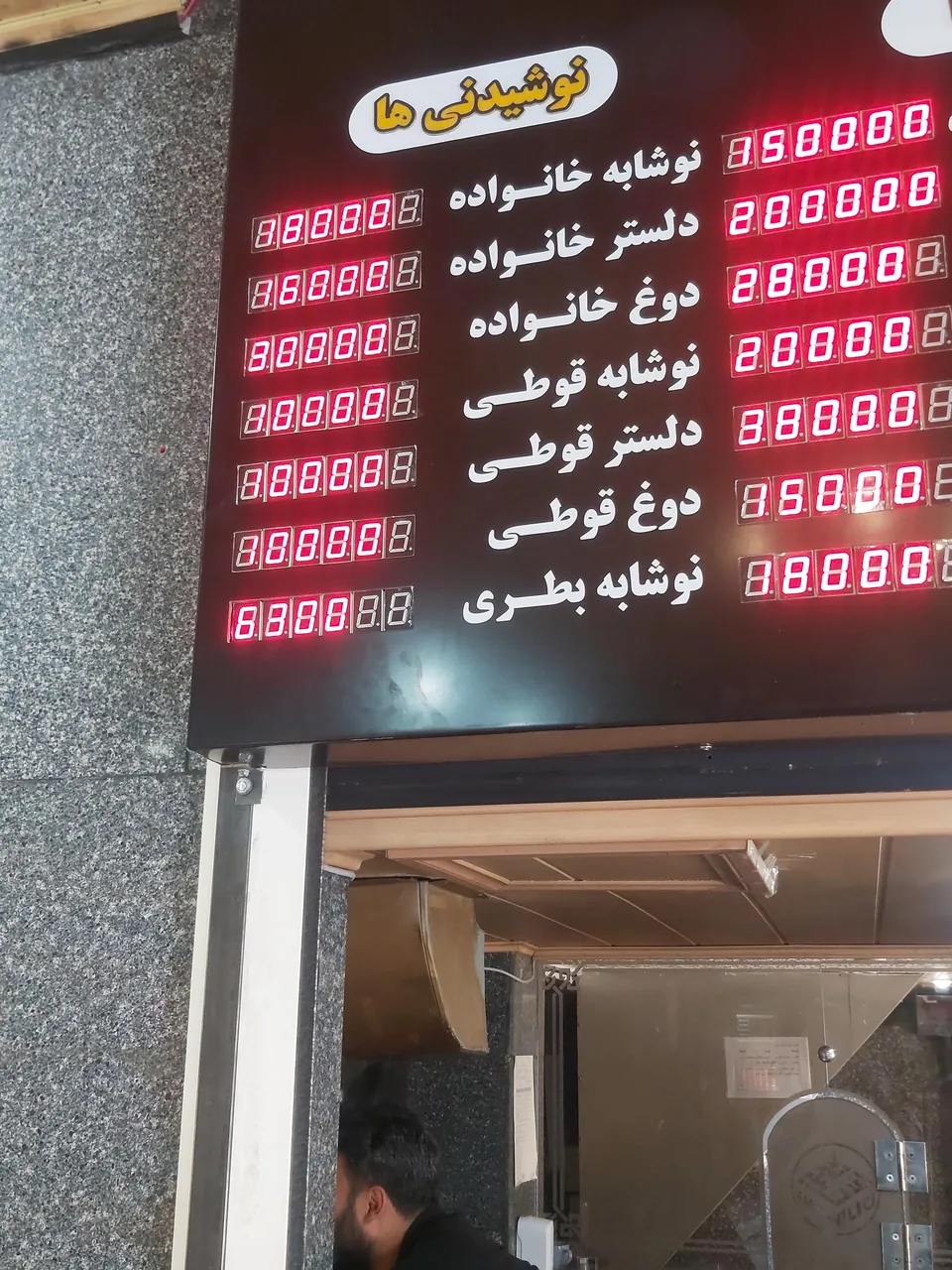 رستوران رنگین غذا - تصویر 2