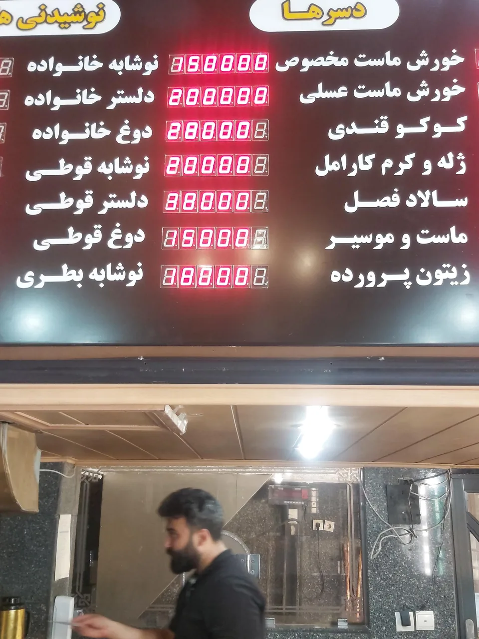 رستوران رنگین غذا - تصویر 3