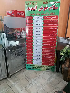 رستوران تک ستاره