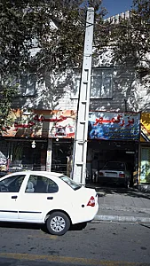خیمه جوان