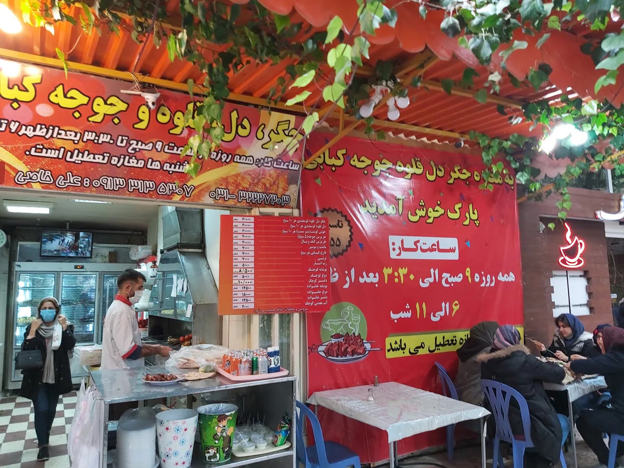 جگرکی پارک - تصویر 6
