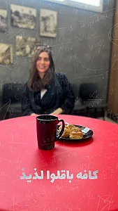 باقلوای استانبول لذیذ