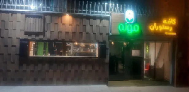 کافه رستوران بالکن
