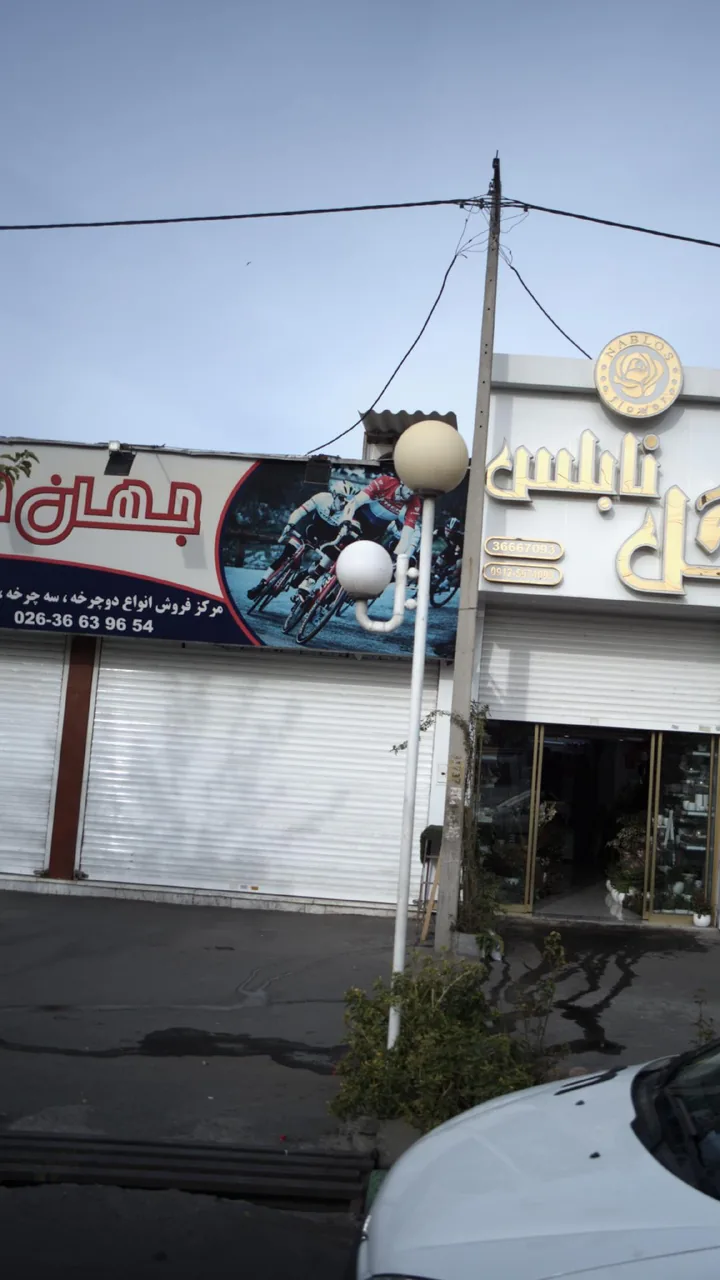 جهان دو چرخ - تصویر 2