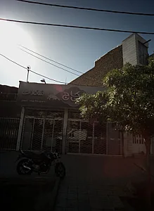 شیرینی شکلات کاج