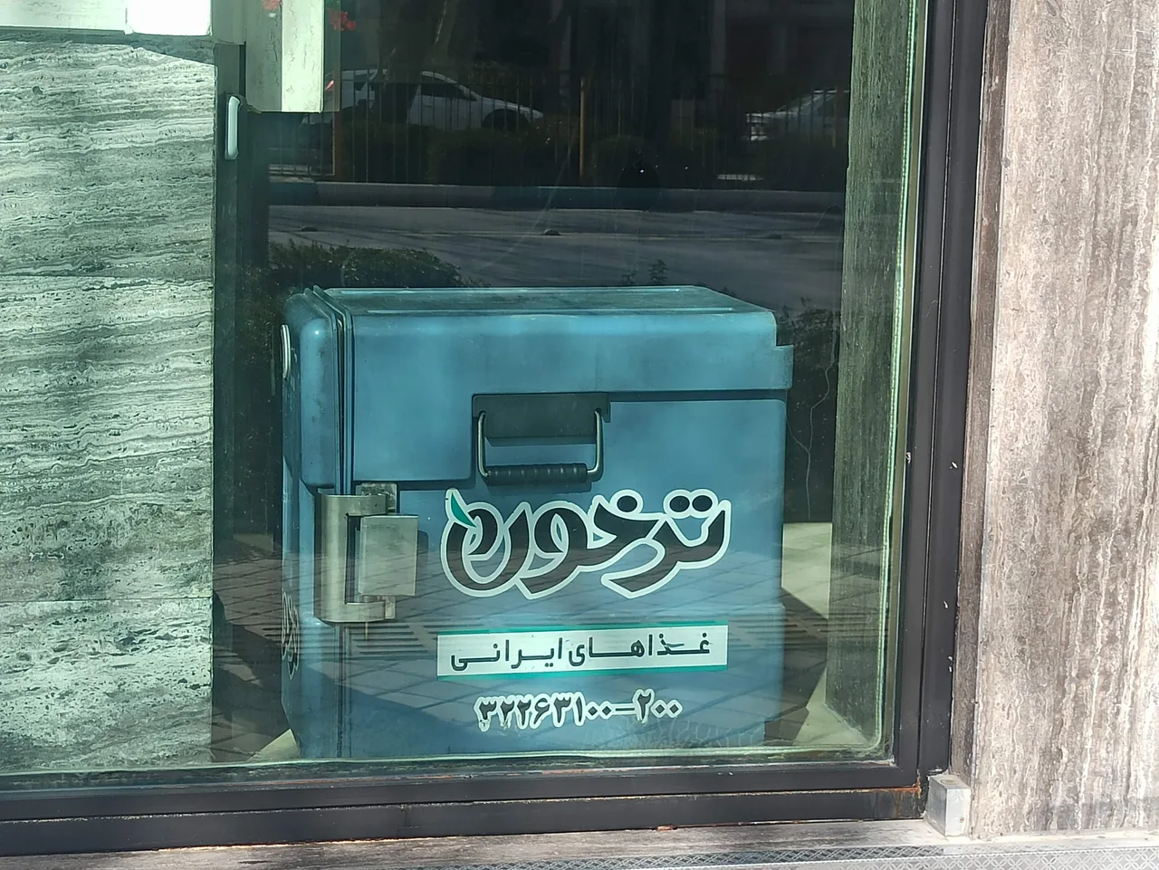 رستوران ترخون - تصویر 4