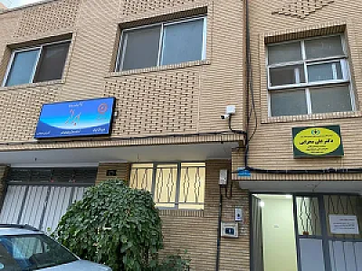 سلف سرویس برادران دانشگاه اصفهان