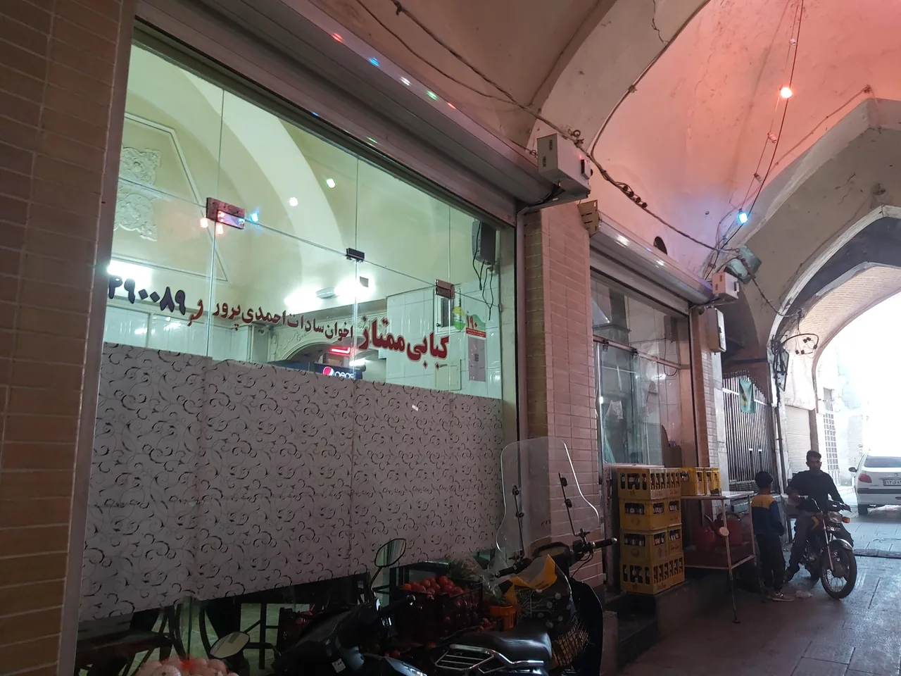کبابی ممتاز - تصویر 4
