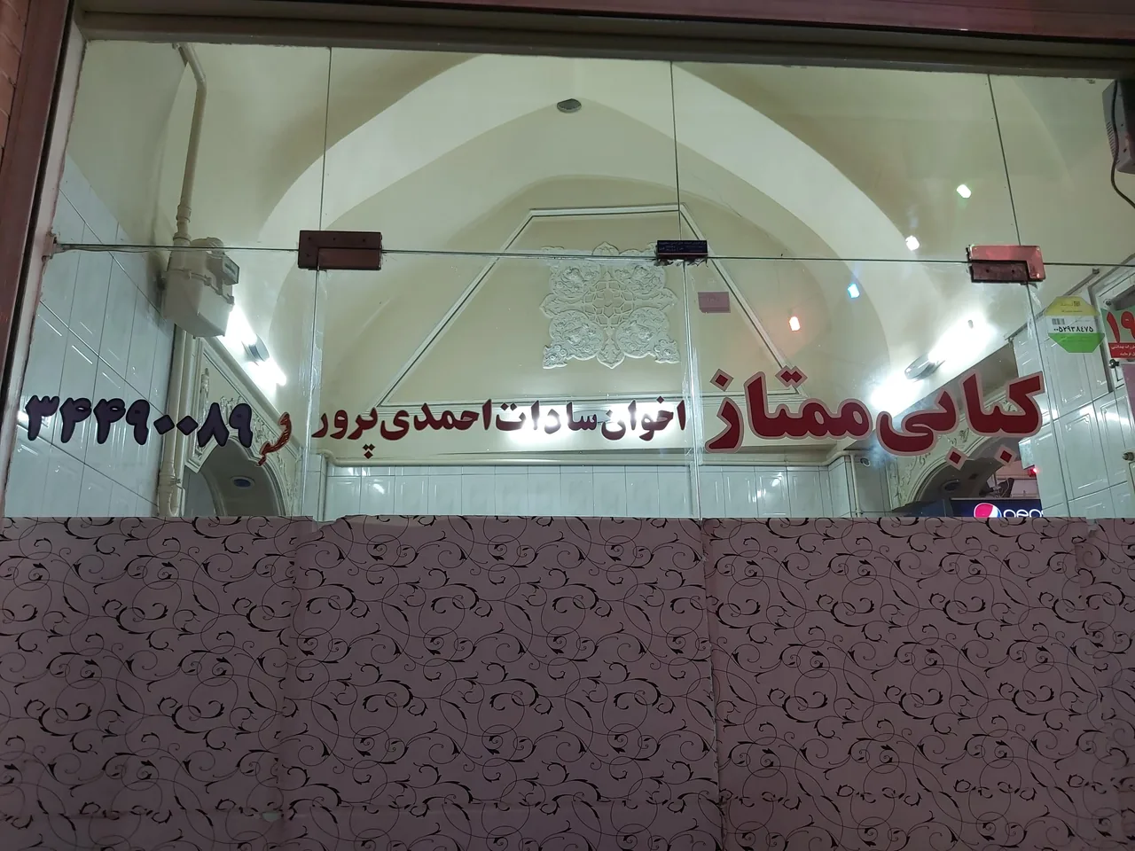 کبابی ممتاز - تصویر 5