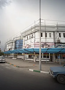 شیرینی سرای نارنج