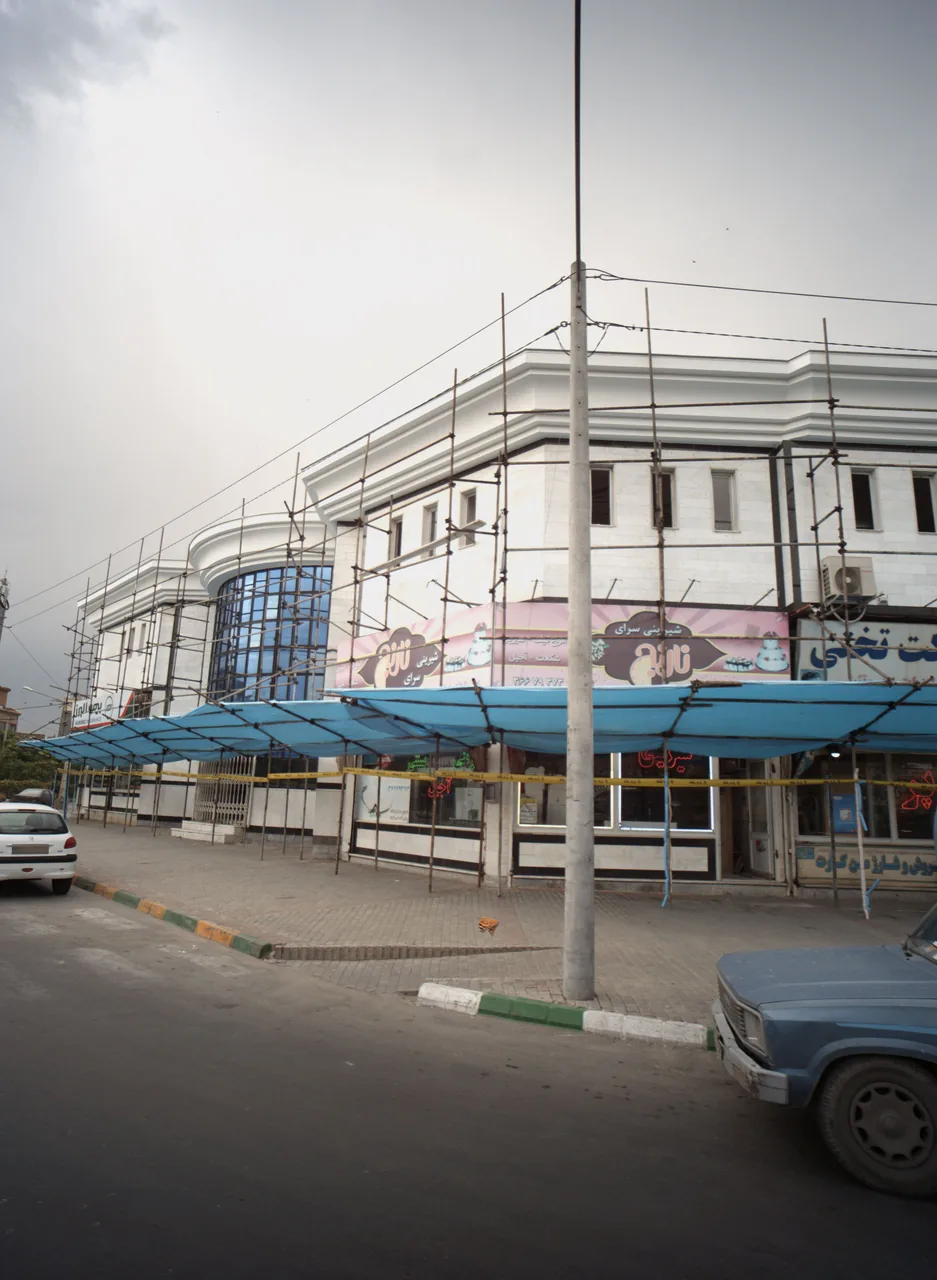 شیرینی سرای نارنج