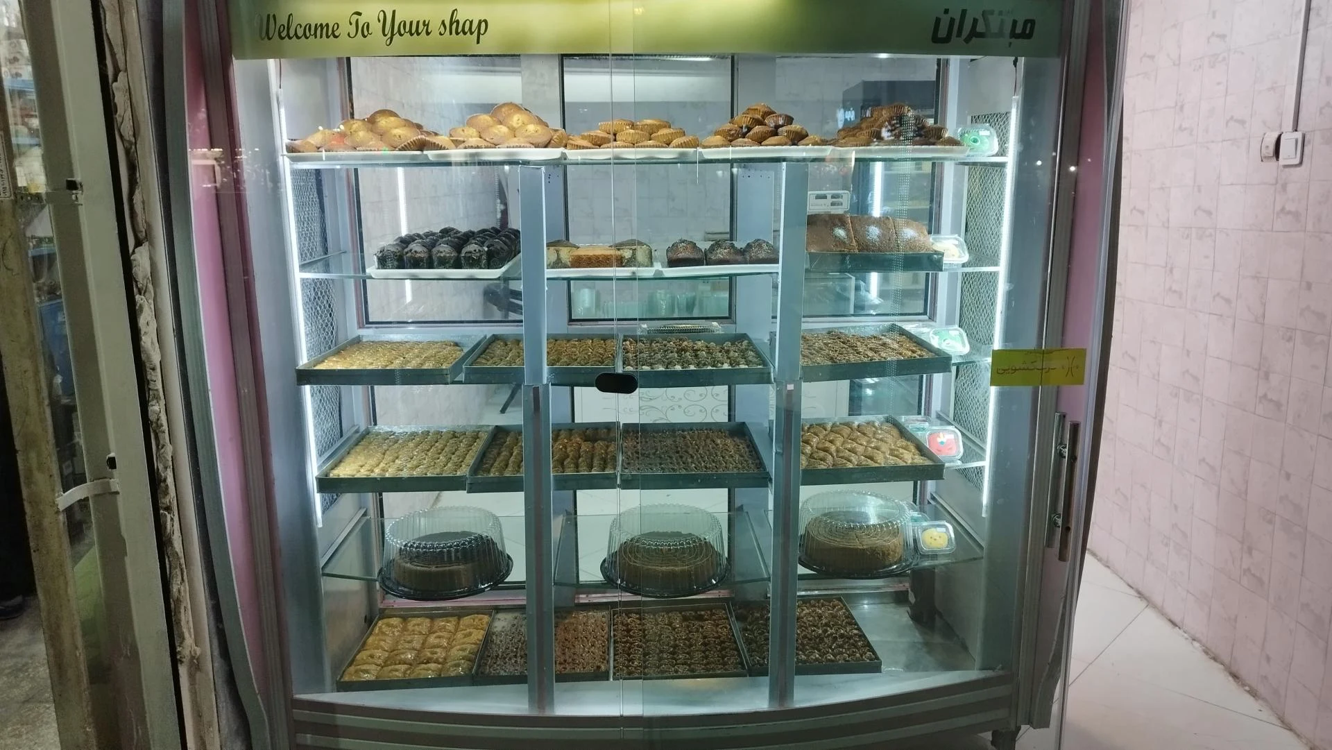 شیرینی با کیفیت ستوده - تصویر 2