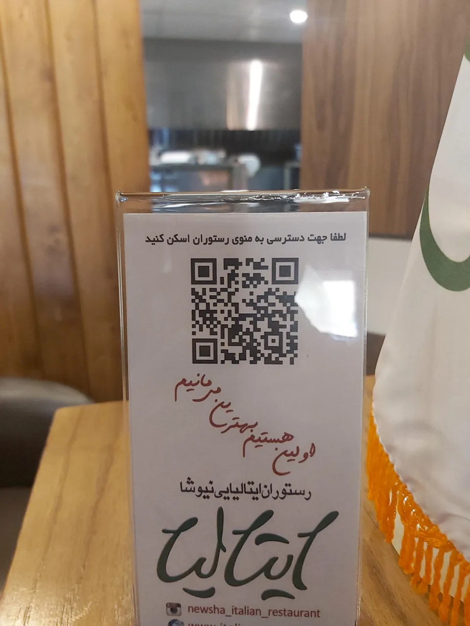 رستوران ایتالیایی نیوشا - تصویر 3