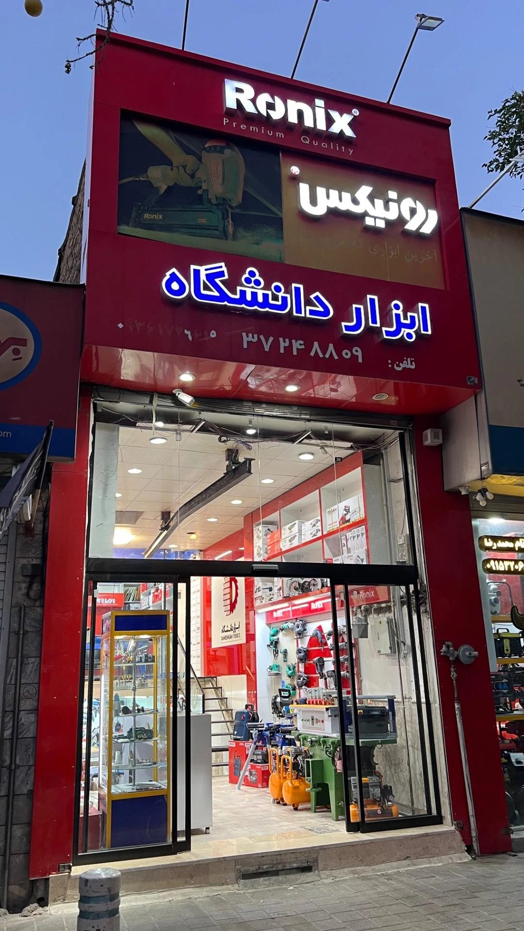 تجهیزات اندازه گیری و ابزار دقیق بهروز - کامپیوتر و لپ‌تاپ در مشهد