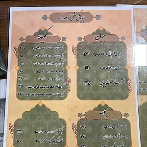 کبابی و بریانی ساحل