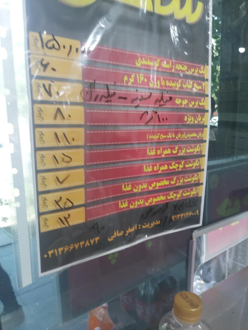 کبابی و بریانی ساحل - تصویر 2