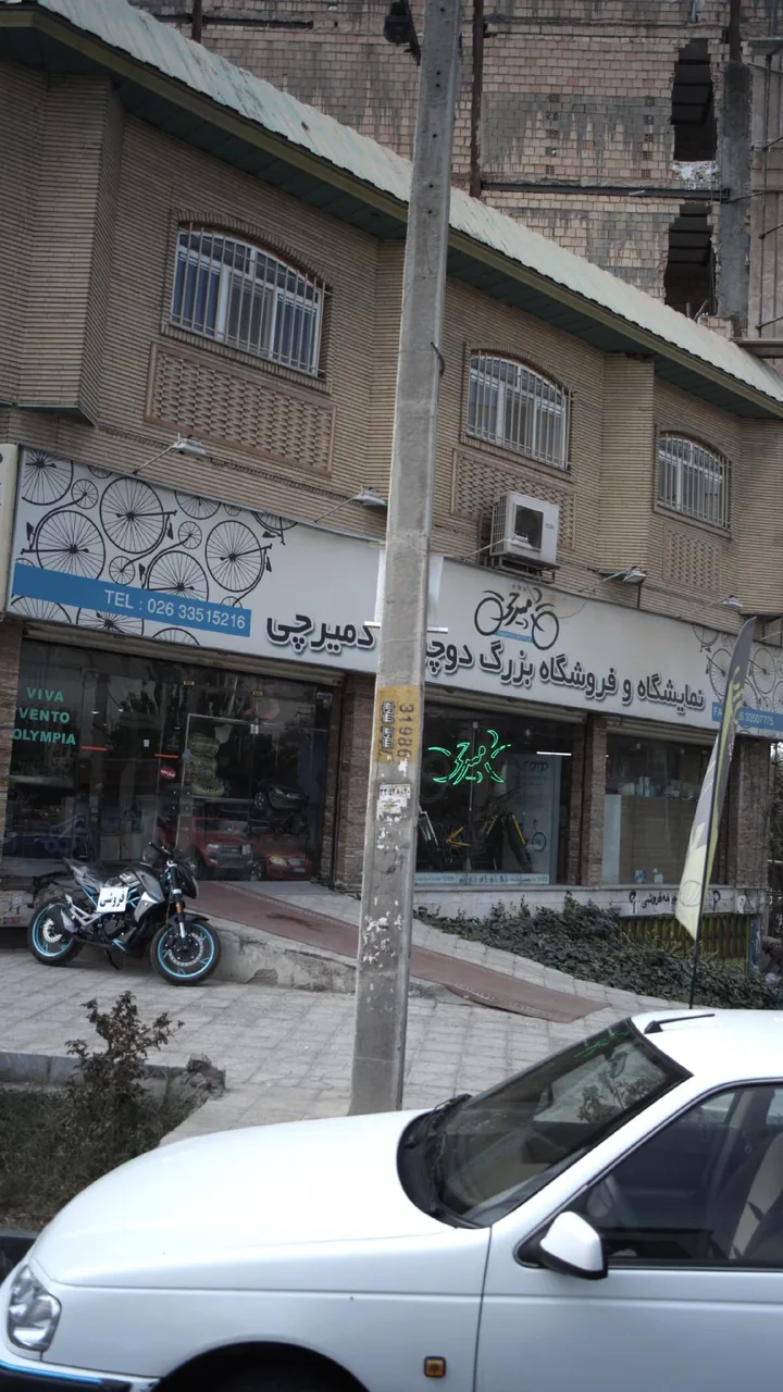 نمایشگاه و فروشگاه دوچرخه دمیرچی