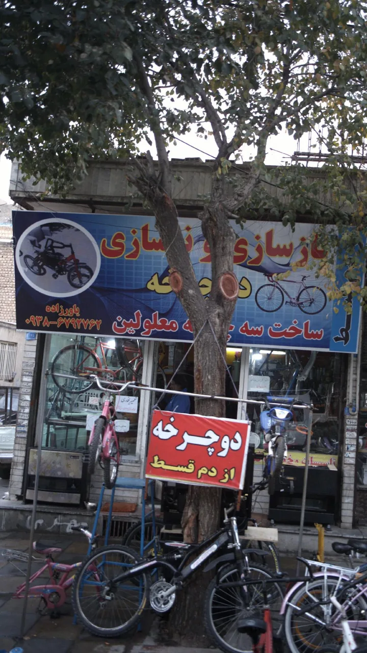 یاورزاده