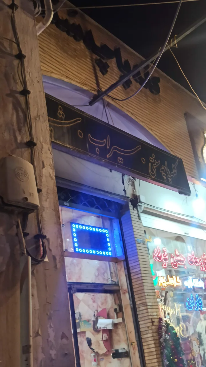 کله پزی سنتی کشکولی - تصویر 4