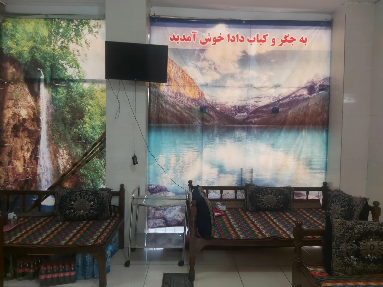 جگرکی و کبابی کورش - تصویر 6