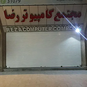 ارتباط رایانه