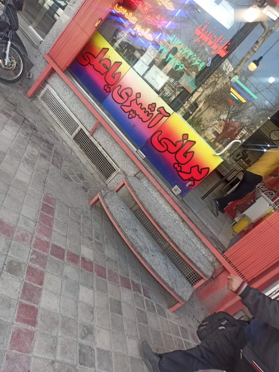 کبابی بریانی یاعلی - تصویر 4
