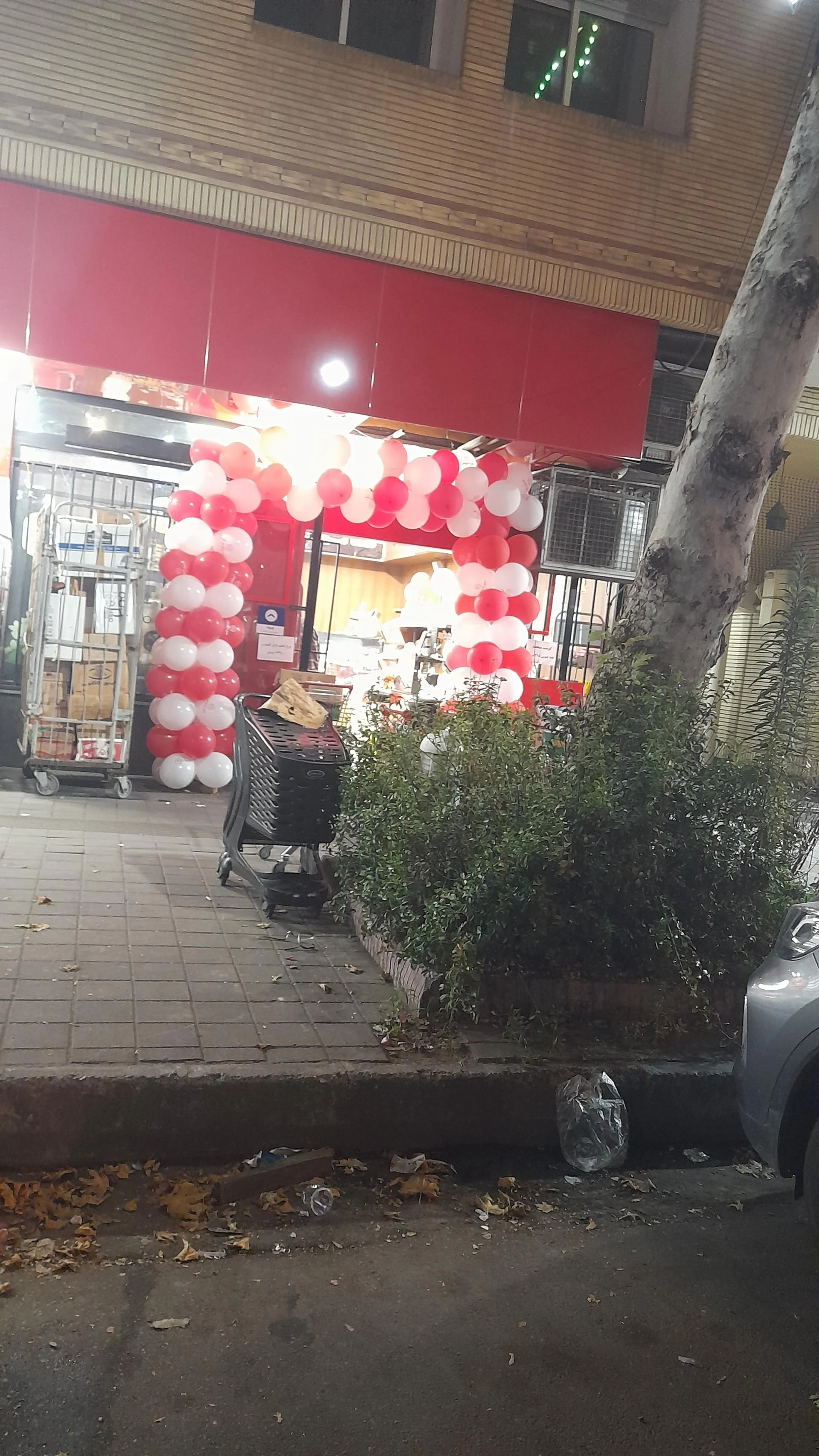 افق کوروش (صابرین(سورنا پلاس))