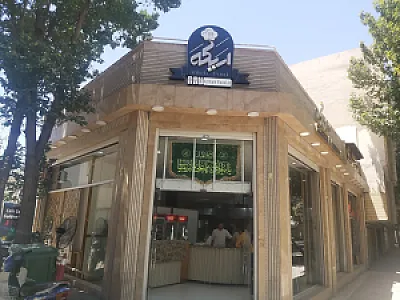 غذای ارکه