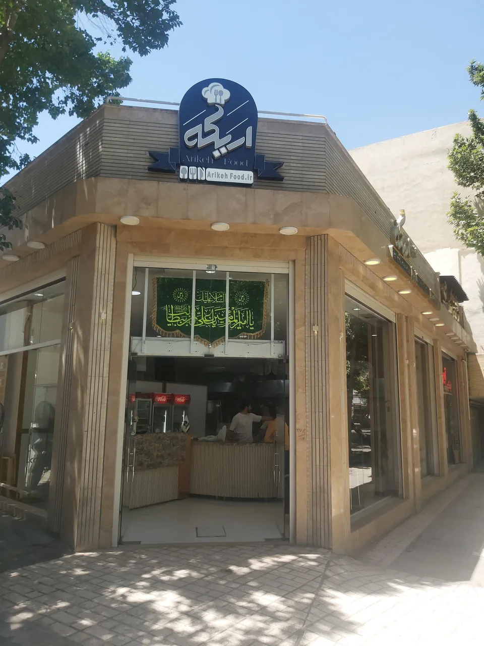 غذای ارکه - تصویر 2