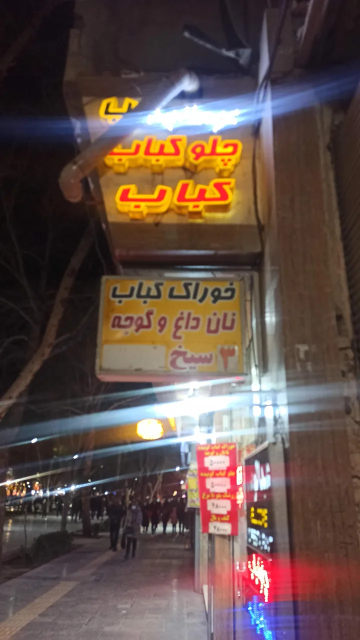 رستوران عبدالوهاب - تصویر 4