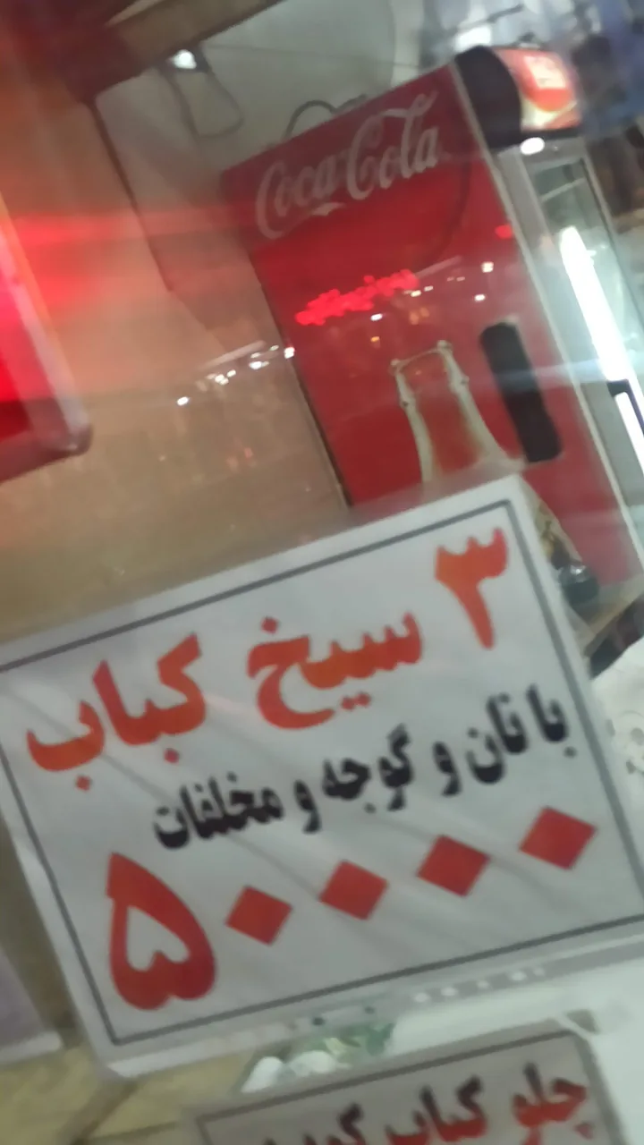رستوران عبدالوهاب - تصویر 5