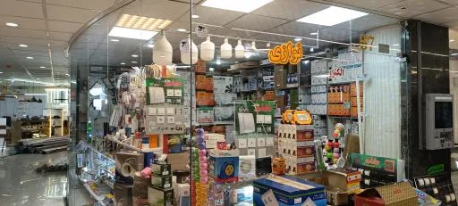 الکترو نوازی