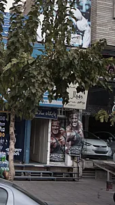 باشگاه تناسب اندام رویال